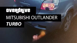 Mitsubishi Outlander Turbo - до 100 км. - 5,6. Митсубиси Аутлендер Отзыв, тест драйв