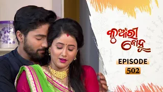 Kunwari Bohu | Full Ep 502 | 7th Aug 2020 | Odia Serial – TarangTV