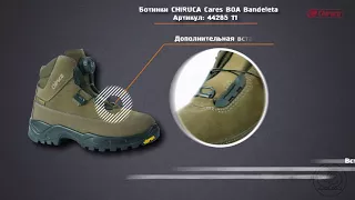 Ботинки Chiruca Cares BOA Bandeleta  (44285 11)
