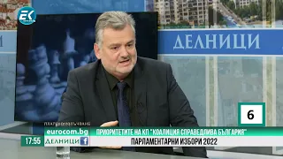 Пламен Пасков, КП "Коалиция Справедлива България"
