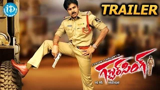 Gabbar Singh Movie Trailer - Pawan Kalyan - Shruti Haasan