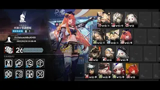 [Arknights CN] CC #8 Dawnseeker - Risk 26 (Week 1 Max) another strat :D