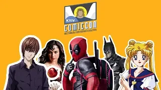 НЛО TV на Kyiv ComicCon 2018