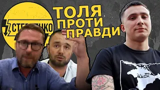 Стерненко поставив на місце Шарія та розбив його брехню щодо суду по тітушці Щербічу