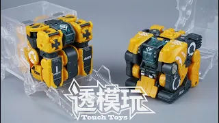 【SwiftTransform】Machine Cube! LAND GIANT! 52TOYS MEGABOX&BEASTBOX AMTS 万能匣 猛兽匣 Robot全能小队破土者 速变