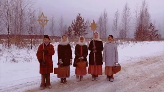 Рождественская колядка "Цветы мои, цветы", анс.Улейма. Christmas Carol "Oh, flowers, my flowers"