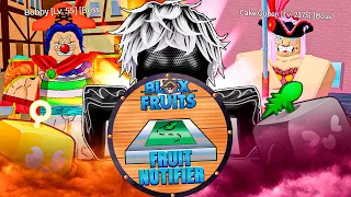 ✔ УБИВАЮ ВСЕХ БОССОВ но МОЙ ФРУКТ ВЫБИРАЕТ FRUIT NOTIFIER в БЛОКС ФРУТС / Blox Fruit - Roblox