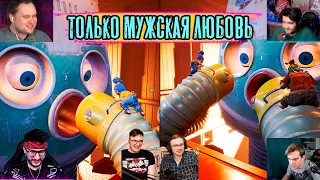 Реакция Летсплейщиков на Убийство Пылесоса ► It Takes Two