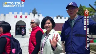 【金門】沙美摩洛哥｜戰地之旅｜莒光樓｜模範街｜遊金門必吃｜