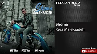 Reza Malekzadeh - Shoma ( رضا ملک زاده - شما )