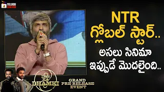 Hanu Raghavapudi Superb Speech About Jr NTR | Das Ka Dhamki Pre Release Event | Vishwak Sen | MTC