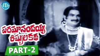 Paramanandayya Sishyula Katha Full Movie Part 2 | NTR, K R Vijaya, Sobhan Babu | Cittajallu Pullayya