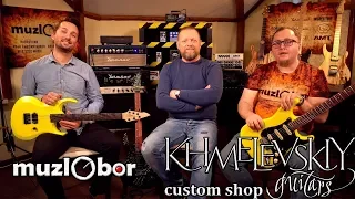 Четыре гитары Khmelevskiy - обзор от производителя