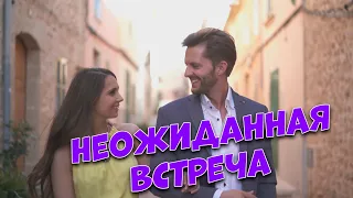 Вы только послушайте! Красивый дуэт Неожиданная встреча Сергей Одинцов и Динара Швец