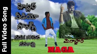 #dancekingnaga Nadaka Kalisina Full Video Song -  Hitler Video Songs - Chiranjeevi, Rambha