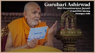 Guruhari Ashirwad, 17 Apr 2024 (Morning), Sarangpur, India