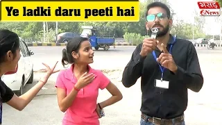 Fake Reporter Prank | Bhasad News | Pranks In India