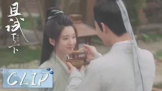 EP21 Clip | 风夕情急之下叫丰息相公，兰息紧拉风夕手表明心意【且试天下 Who Rules The World】