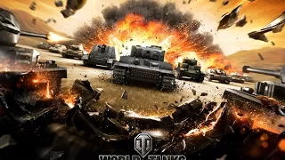 Клип на песню"На поле танки грохотали"Wot.World of Tanks.