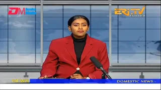 News in English for September 18, 2022 - ERi-TV, Eritrea