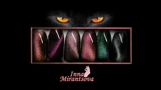 5D Кошачий глаз ТМ MiRinails ОБЗОР