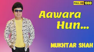 Aawara Hu ya gardish mein hu Asian ka tara hu | Aawara | Mukhtar Shah Singer | Mukesh | Rajkapoor