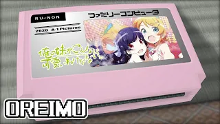 reunion/Oreimo 8bit