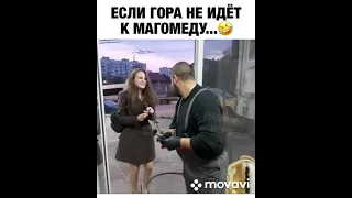 СДЕЛАЛА ПРЕДЛОЖЕНИЕ ПАРНЮ