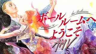 Welcome to the Ballroom AMV - Dance Again