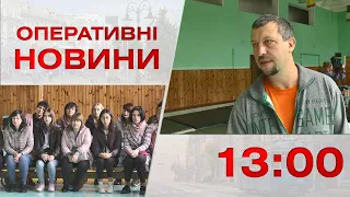 Оперативні новини Вінниці за 28 вересня 2022 року, станом на 13:00