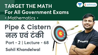 Pipe & Cistern | Lecture-68 | Target The Maths | All Govt Exams | wifistudy | Sahil Khandelwal