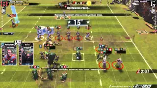 Blood Bowl 2. РУББЛ. Основной турнир.