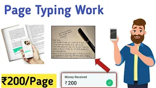 😍 Page Typing Work From Home Job | Daily Earning | Part Time Work | No Fee | Apply Now!!!