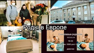 Роды в Литве/ Роддом на Антакальнис - как все прошло #роддом #роды #vilnius #lithuania #lietuva #lt