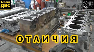 Про BMW и отличия ЧУГУННОГО блока и АЛЮМИНИЕВОГО блока