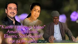 Kabhi To Nazar Milao |Instrumental (Electric Steel Guitar) Cover | Amarnath Banik.