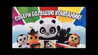 обзор на Беззубика l обзор ночная фурия магнит  DreamWorks2018