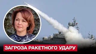 ❗🚀 Ворог готується до запусків ракет з моря | Наталя Гуменюк