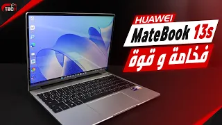 مراجعة لابتوب هواوي MateBook 13s