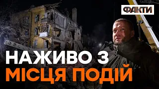 КРАМАТОРСЬК атакували з ІСКАНДЕРУ — останні новини З МІСЦЯ ПОДІЙ