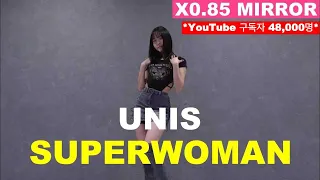 [x0.85 MIRRORED] UNIS - SUPERWOMAN cover by Lucy.Queen