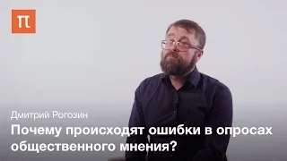 Методический аудит полевых работ Дмитрий Рогозин