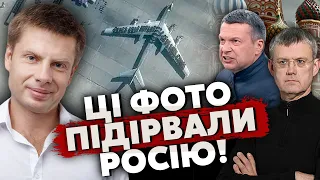 🔥У СОЛОВЙОВА ВИЗВІРИЛИСЬ на Кремль! У Мережу ЗЛИЛИ КОМПРОМАТ на Шойгу. Мардан ВИБУХНУВ / Гончаренко