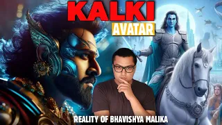 2024 में कलियुग का अंत कैसे होगा ? End of Kalyug by 2024 | Mystery of Bhavishya Malika