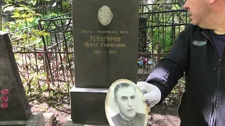 На могиле Хетагуровых в Петербурге прошел субботник.