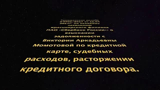 Фальсификация судебного акта и заведомо неправосудное решение суда, г Красноярс