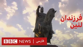 فرزندان لنين - مستند