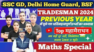 Delhi Home Guard, BSF Tradesman  Original  Paper 2024 ||SSC GD GK Practice Set #23 || #sscgd2024