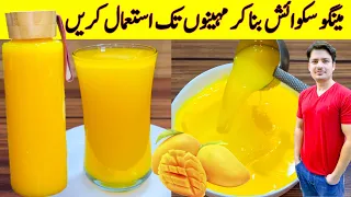 Mango Squash Recipe By ijaz Ansari | Mango Shak Recipe | Mango Juice Recipe |
