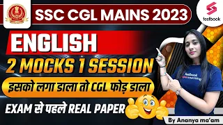 SSC CGL Tier 2 Expected Paper | SSC CGL Mains English Final Mock Paper By Ananya Ma'am